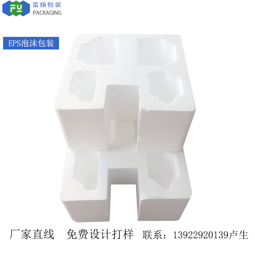 什么是泡沫包裝？