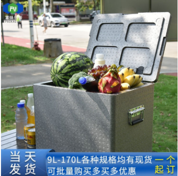 EPP保溫箱在運(yùn)輸水果具有什么優(yōu)勢？