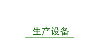 EPP汽車保險(xiǎn)杠