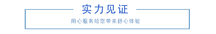 EPS空調(diào)結(jié)構(gòu)件定制