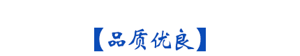 EPP包裝設(shè)計加工廠家_09.gif