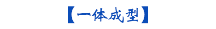 EPP包裝設(shè)計加工廠家_15.gif