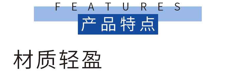 官網(wǎng)富揚(yáng)eps保利龍結(jié)構(gòu)件泡沫_03.jpg